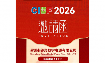 邀请涵 | 深圳谷润诚邀您参加CIBF 2026第十八届深圳国际电池技术交流会/展览会