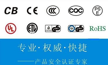 最严锂电池标准来袭