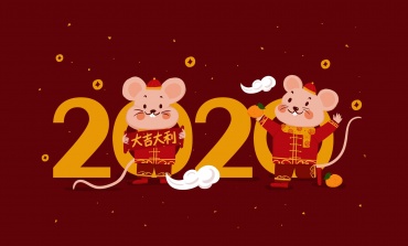 2020年春节放假通知