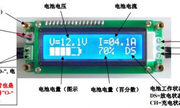 移动电源普遍虚标电量