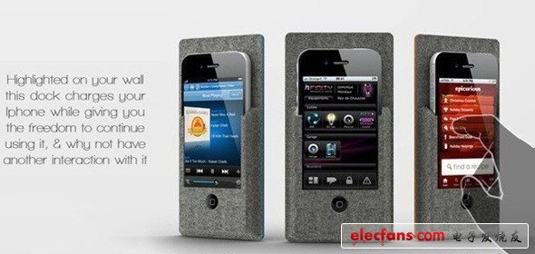 创意iPhone太阳能充电器支架设计图