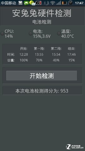 提续航怎样才靠谱 电池增容下的利与弊 