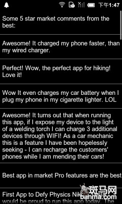 软件还能充电太阳能充电器评测