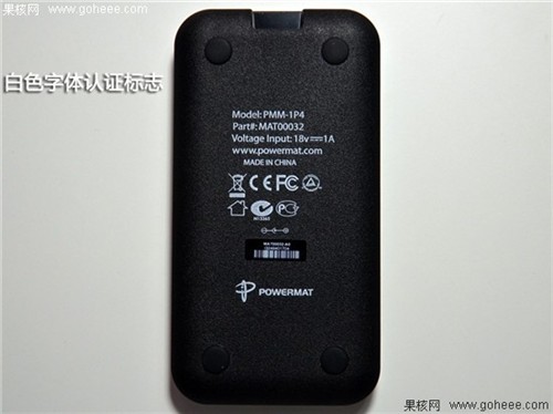 碉堡无线充电 PowerMat无线充电器评测 