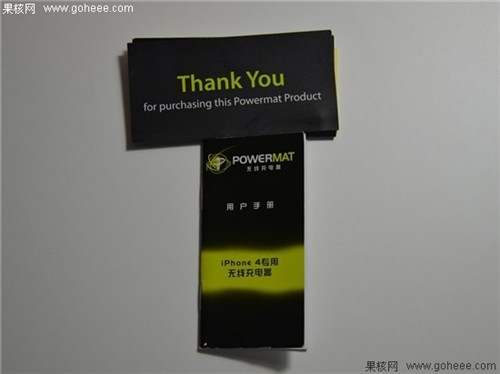 碉堡无线充电 PowerMat无线充电器评测 