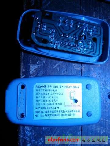 制作配合移动电源使用的USB万能充