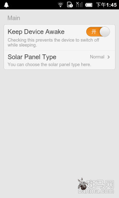 软件还能充电太阳能充电器评测