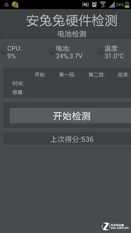 提续航怎样才靠谱 电池增容下的利与弊 
